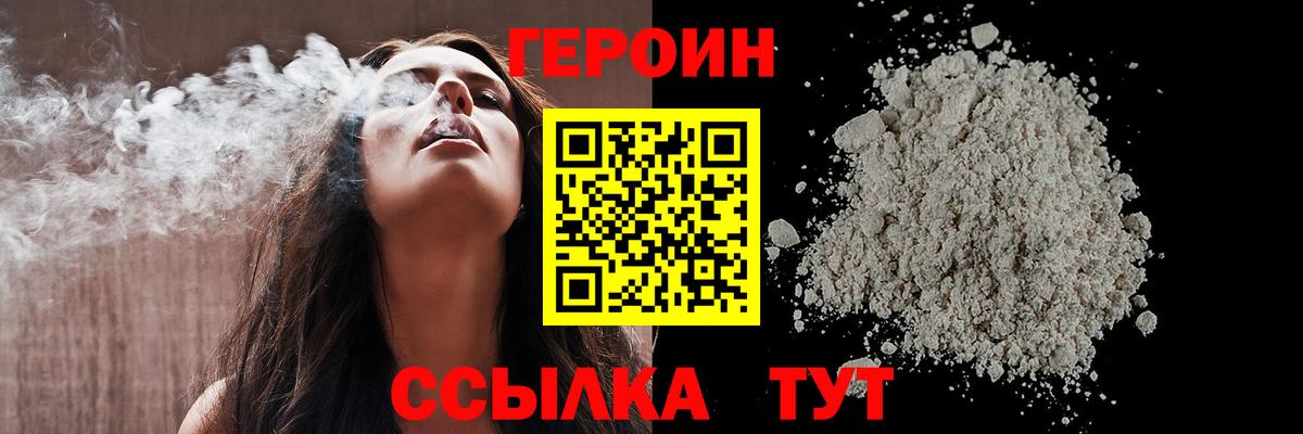 ГАШ  LSD-25  Кокаин  Вход с VPN  Мефедрон кристаллы  Саранск  Конопля  MDMA  МЕТАДОН 