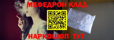 скорость mdpv Рыбинск