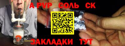 бошки Рузаевка