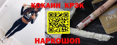 бошки Рузаевка