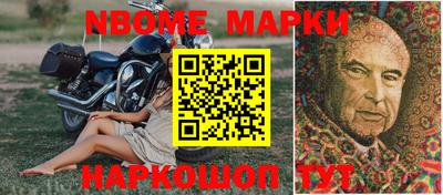 бошки Рузаевка