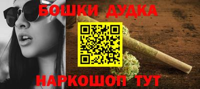 бошки Рузаевка