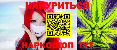 бошки Рузаевка