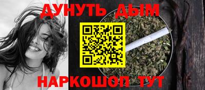 бошки Рузаевка