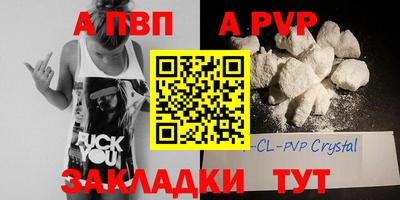 бошки Рузаевка