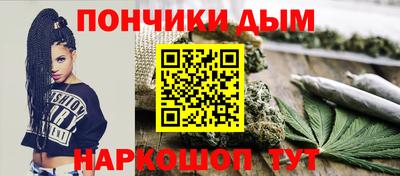 бошки Рузаевка