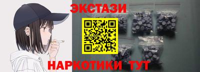 скорость mdpv Рыбинск