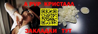 скорость mdpv Рыбинск
