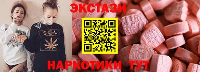 скорость mdpv Рыбинск