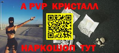 скорость mdpv Рыбинск