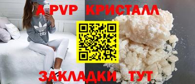 скорость mdpv Рыбинск