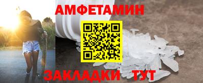 бошки Рузаевка