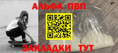 скорость mdpv Рыбинск