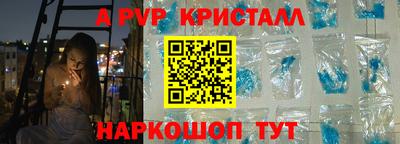 бошки Рузаевка