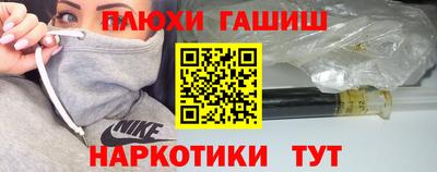 бошки Рузаевка