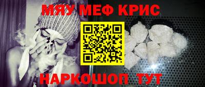 скорость mdpv Рыбинск
