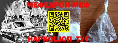 бошки Рузаевка