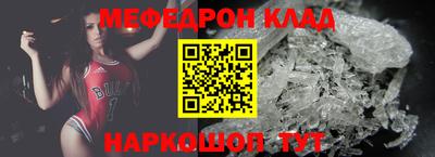скорость mdpv Рыбинск