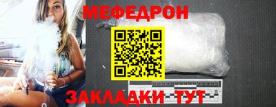 бошки Рузаевка