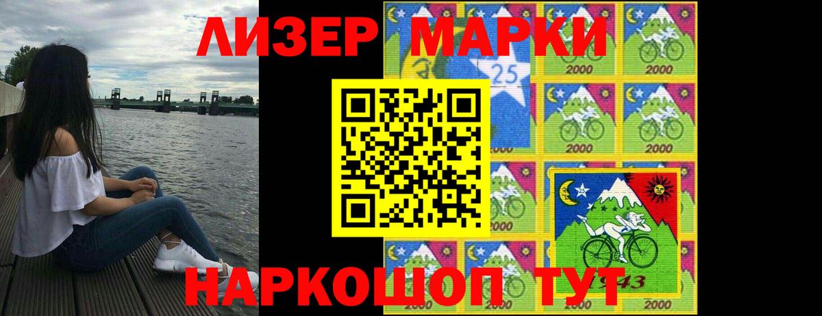 LSD-25 экстази ecstasy  LSD-25 экстази  Вход с VPN  Саранск  ЛСД экстази ecstasy 