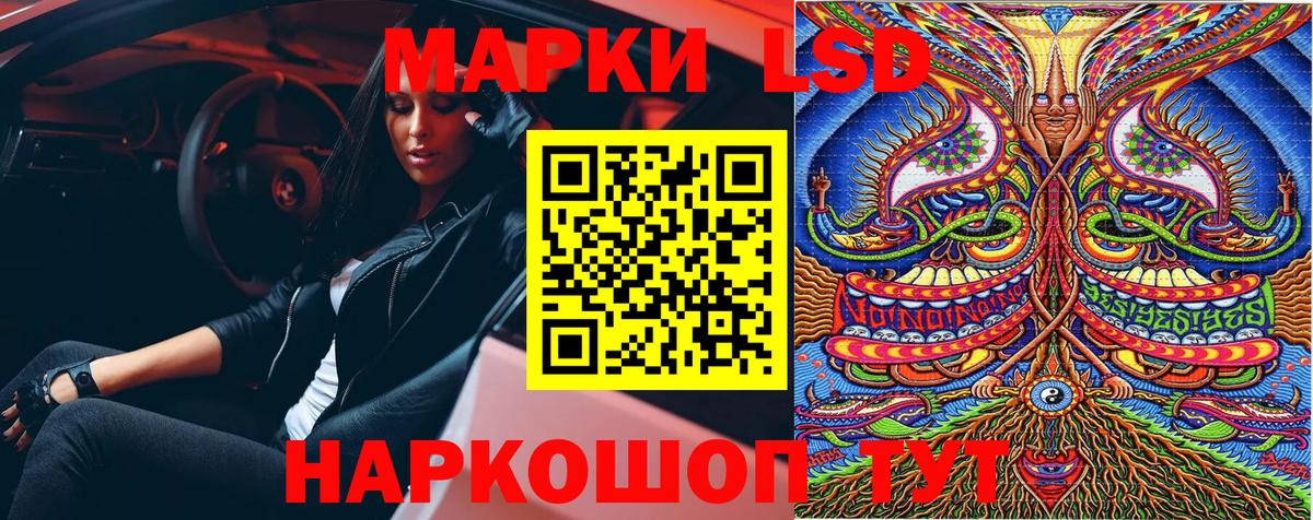 Марки N-bome 1,5мг Саранск